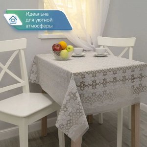 Скатерть на стол кухонная, ПВХ, клеенка, водоотталкивающая  "Элегия" 110х135 см , цвет серый
