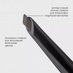 VIVIENNE SABO Гель для бровей и ресниц фиксирующий FIXATEUR коричневый