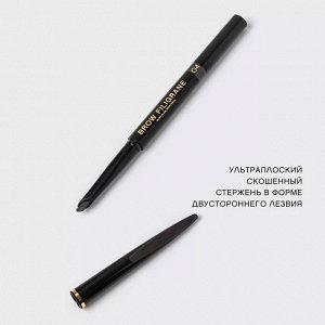 VS Карандаш для бровей автоматический "Filigrane" 04