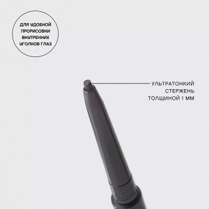 Карандаш для глаз Ультратонкий "Calligrapher" тон 01