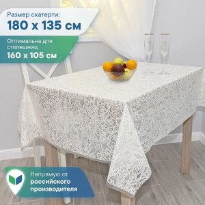 Скатерть на стол кухонная, ПВХ, клеенка, водоотталкивающая  "Элегия" 135х180 см - Пионы
