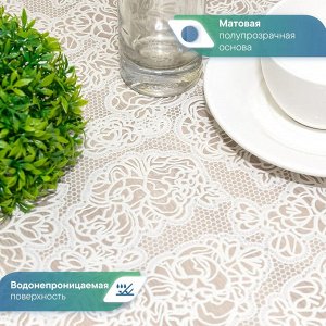 Скатерть на стол кухонная, ПВХ, клеенка, водоотталкивающая  "Элегия" 135х180 см - Пионы