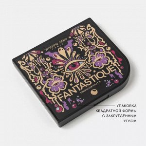 Палетка теней для век "Fantastique" 01
