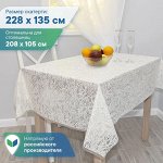 Скатерть на стол кухонная, ПВХ, клеенка, водоотталкивающая  &quot;Элегия&quot; 135х228 см  - Пионы