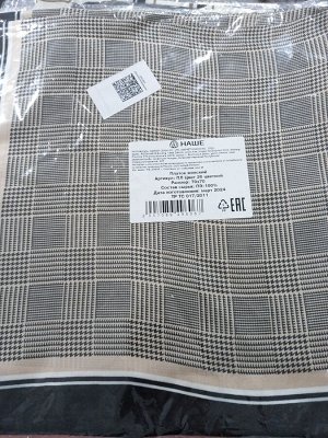 Платок женский шелковый 70*70 см цвет 26