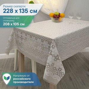 Скатерть на стол кухонная, ПВХ, клеенка, водоотталкивающая  "Элегия" 135х228 см, цвет серый