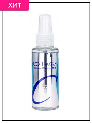 Enough Увлажняющий коллагеновый мист Collagen Moisture Essential Mist, 100 мл