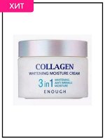 Enough Увлажняющий крем с коллагеном и отбеливающим эффектом Collagen Whitening Moisture Cream 3In1, 50 мл