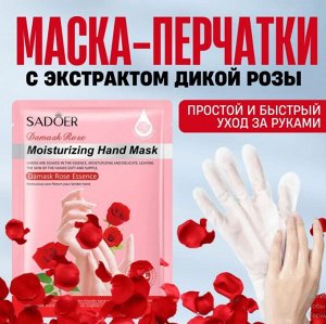 Питательная тканевая маска-перчатки для рук Sadoer с экстрактом розы 35 гр