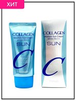 Увлажняющий солнцезащитный крем с коллагеном Enough Collagen Moisture Sun Cream SPF50+/PA++++, 50 гр