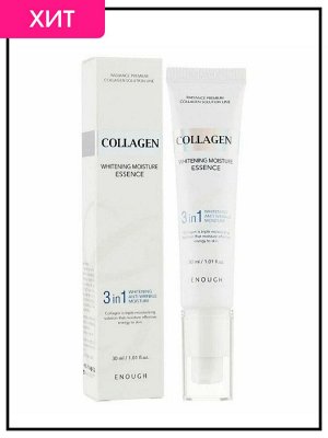 Enough Осветляющая эссенция для лица с коллагеном Collagen 3In1 Whitening Moisture Essence, 30 мл