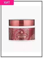 Enough Крем для лица с экстрактом золотой улитки Gold Snail Moisture Whitening Cream, 50 гр