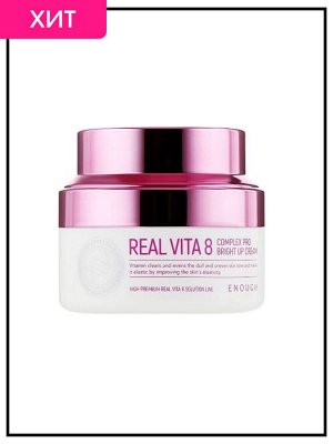 Enough Крем с витаминами для сияния кожи Real Vita 8 Complex Pro Bright Up Cream, 50 мл
