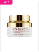 Enough Питательный крем для лица с золотом Premium Rich Gold Intensive Pro Nourishing Cream, 50 мл