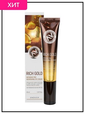 Enough Питательный крем для глаз с золотом Premium Rich Gold Intensive Pro Nourishing Eye Cream, 30 мл