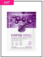 Enough Тканевая маска для лица с комплексом пептидов 8 Peptide Sensation Pro Balancing Mask, 25 гр