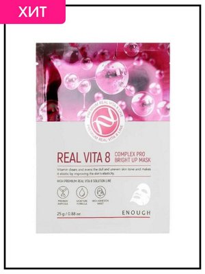 Enough Маска тканевая для лица с витаминами для сияния кожи Mask Real Vita 8 Complex Pro Bright Up, 25 гр