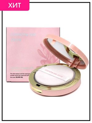 Enough  Матирующая пудра с коэнзимом Q10 и олива №13 (Светло-бежевый) Coenzyme Q10 Olive Moisture Two Way Cake SPF28/PA++, 20 гр