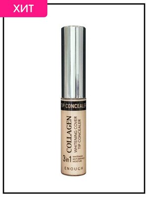 Enough Осветляющий коллагеновый консилер Collagen Whitening Cover Tip Concealer 3in1 #02 Clear Beige, 9гр