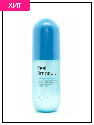 Enough Сыворотка для лица увлажняющая с гиалуроновой кислотой Ampoule Real Hyaluron Moisture, 200 мл