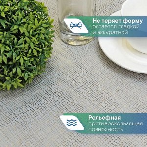 Скатерть круглая на стол, кухонная, водоотталкивающая, ПВХ "Элегия" диаметр 135 см, цвет серый