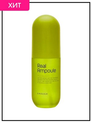 Enough Сыворотка для лица балансирующая с центеллой Ampoule Real Cica Balance, 200 мл