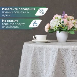 Скатерть круглая на стол, кухонная, водоотталкивающая, ПВХ "Элегия" диаметр 135 см, цвет серый
