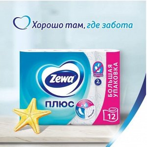 ZEWA Туалетная бумага 2-х сл. 12 рулонов С АРОМАТОМ ОКЕАНИЧЕСКОЙ СВЕЖЕСТИ