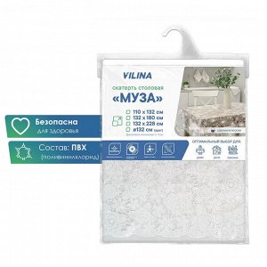 Скатерть на стол, клеенка, ПВХ, водоотталкивающая, "Муза" 132х180 см, Розы, цвет белый