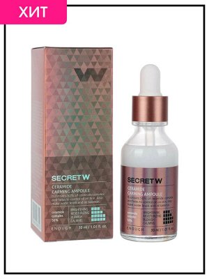 Enough Cыворотка ампульная для чувствительной кожи с керамидами Ampoule Carming Ceramide, 30 мл