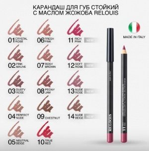 Карандаш для губ стойкий с маслом жожоба RELOUIS тон:12 SOFT ROSE