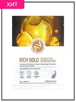 Enough Маска для лица тканевая с золотом Mask Pack Rich Gold Intensive Pro Nourishing, 25 мл