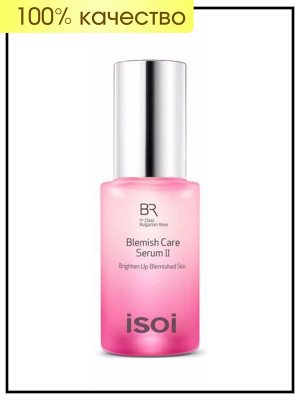 Сыворотка для лица увлажняющая и осветляющая ISOI Serum Blemish Care Up, 15 мл