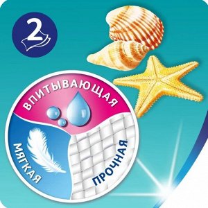 ZEWA Туалетная бумага 2-х сл. 4 рулона Свежесть океана