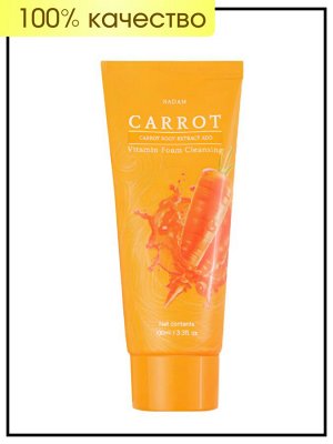 NADAM Пенка для умывания лица витаминная с экстрактом моркови Foam Cleansing Vitamin Carrot, 100 мл