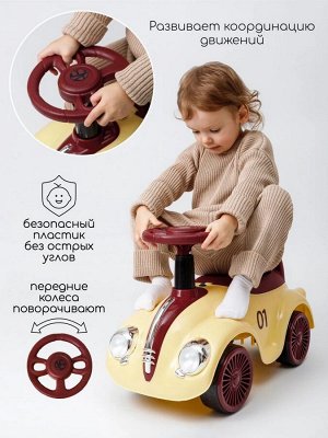 Толокар Amarobaby Retro, желтый/красный