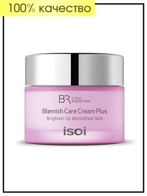 Крем для ухода за лицом против прыщей ISOI Cream Blemish Care Up, 20 мл