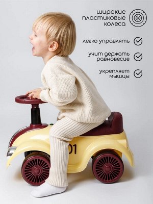 Толокар Amarobaby Retro, желтый/красный