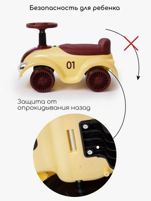 Толокар Amarobaby Retro, желтый/красный