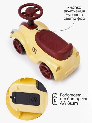 Толокар Amarobaby Retro, желтый/красный