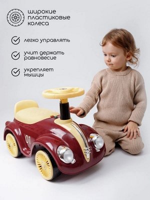 Толокар Amarobaby Retro, красный/желтый