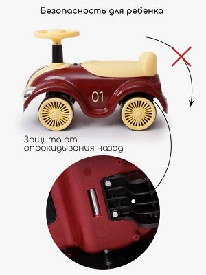 Толокар Amarobaby Retro, красный/желтый