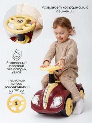 Толокар Amarobaby Retro, красный/желтый