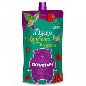 Джем Потапыч клубника и мята дой-пак 300г 1/6