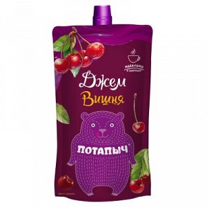 Джем ПОТАПЫЧ вишня дой-пак 300г*6