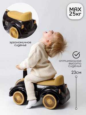 Толокар Amarobaby Retro, черный/бежевый