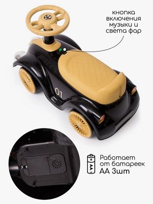 Толокар Amarobaby Retro, черный/бежевый