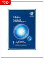 JMSolution Маска тканевая для лица восстанавливающая с пантелином Mask Panthelene Intensive Barrier, 30 мл