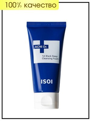 Корейская пенка черная для глубокого очищения лица ISOI Cleansing Foam Acni. Dr. 1St Black Deep, 75 мл