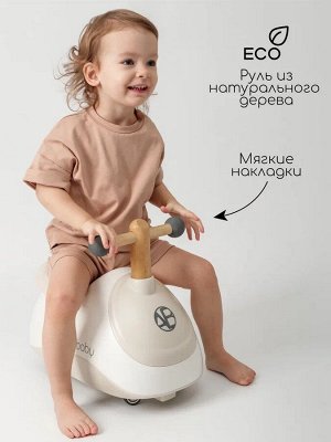 Качалка для толокара Amarobaby Enjoy , белый